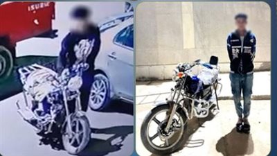التحقيق مع عنصر جنائي بسوهاج بعد سرقة دراجة نارية أمام كافيه