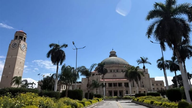 جامعة القاهرة