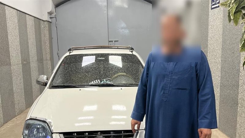 السائق