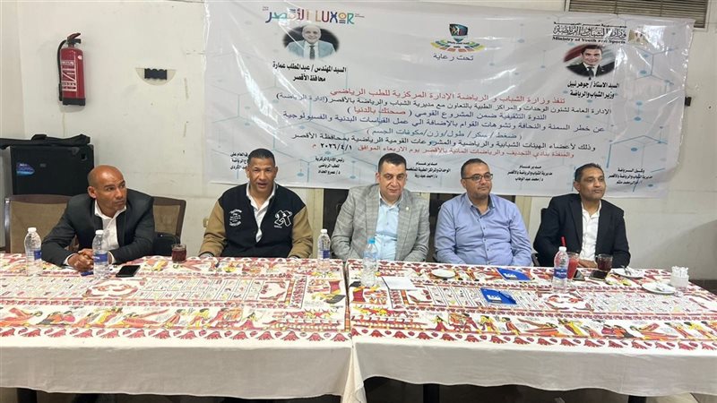 جانب من المبادرة