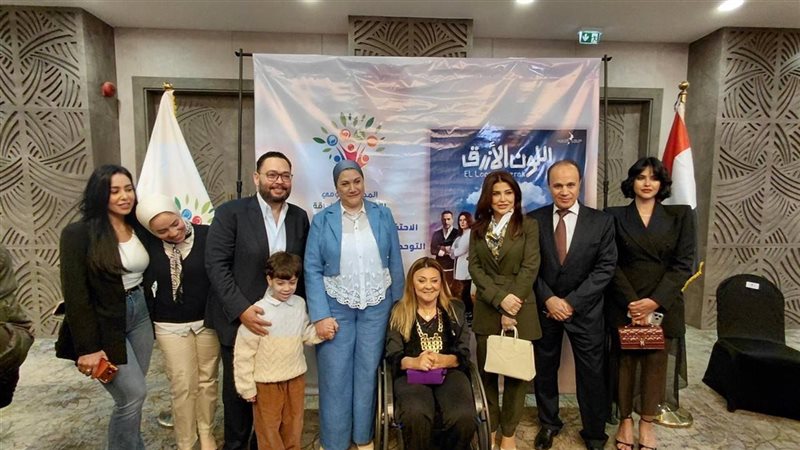 القومي للإعاقة مع