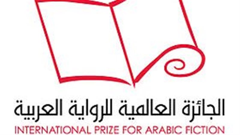 الجائزة العالمية
