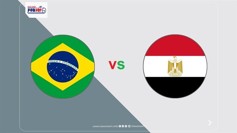 موعد مباراة مصر والبرازيل