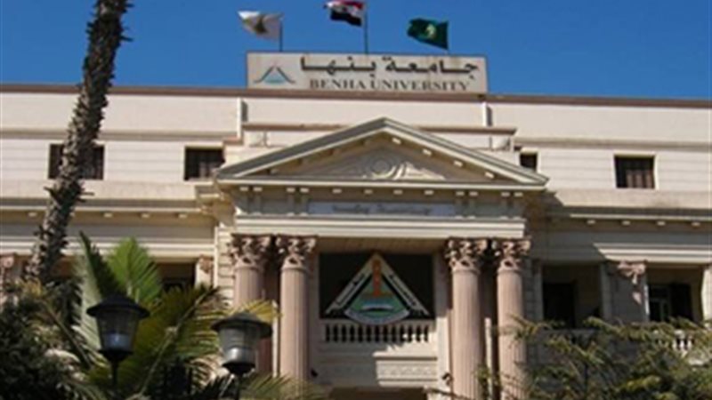 تعطيل الدراسة في