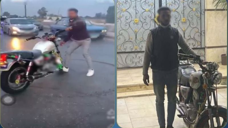 المتهم