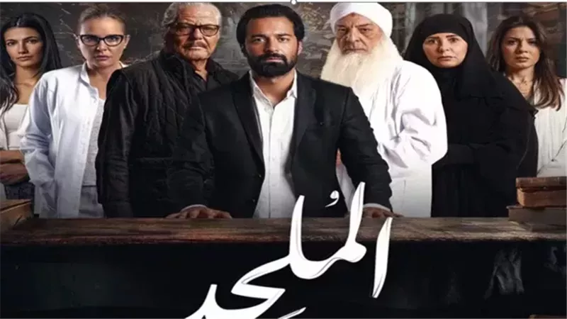 فيلم الملحد 