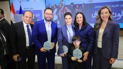 تزامنا مع اليوم العالمي للتوحد.. مايا مرسي تشهد تكريم أبطال مسلسل اللون الأزرق