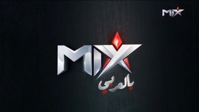 تردد ميكس بالعربي 2026 على نايل سات لمشاهدة أحدث الأفلام الأجنبية المدبلجة
