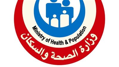 الصحة: تقديم 259 ألف خدمة طبية بالعيادات الخارجية بمستشفيات الحميات خلال شهر