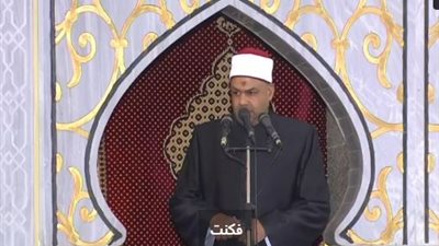 بث مباشر.. نقل شعائر صلاة الجمعة من مسجد السيدة خديجة بنت خويلد بالجيزة
