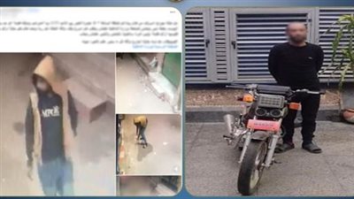 القبض على عنصر جنائى لاتهامه بسرقة دراجة نارية من أمام المنزل بالغربية