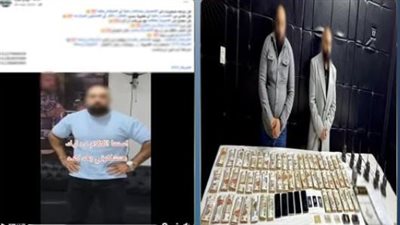 «أجهزة لاسلكية وسبائك ذهب».. القبض على عصابة استرداد الحقوق بالقوة 