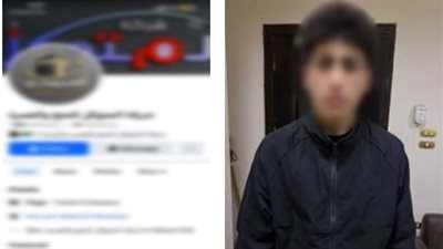 ضبط طالب بكفر الشيخ استولى على أموال المواطنين بزعم توفير شهادات رسمية