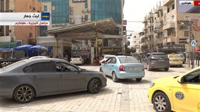 مش عارفين يقضوا حاجتهم.. الاحتلال الإسرائيلي يمنع الفلسطينيين من الوقود