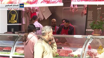 الجزر بـ«دولار» واللحمة بـ 12.. الشعب المغربي يعاني أزمة ارتفاع الأسعار