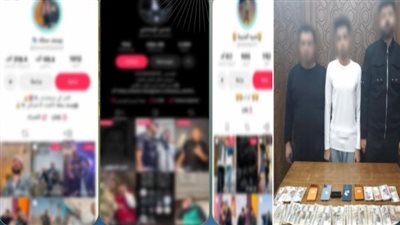 ضبط 3 من صناع المحتوى بالإسكندرية لترويجهم أعمال بلطجة وحيازة مخدرات
