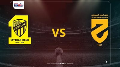 نتيجة وملخص وأهداف مباراة الاتحاد والحزم اليوم في الدوري السعودي 2025-2026