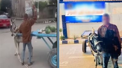 الأمن يضبط بائع خضروات تعدى على 