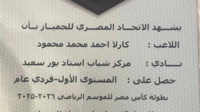 طفلة على قيد الحياة تُسجل «ميتة» في الدولة.. وأهلها يطالبون حقها في التعليم