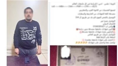 تأشيرات وهمية.. التحقيق مع سائق تخصص في النصب على راغبي الرحلات الدينية بأسوان