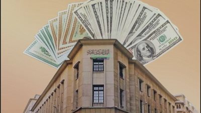 البنك المركزي: نشاط السوق الثانوي لأذون الخزانة وصل 113 مليار جنيه