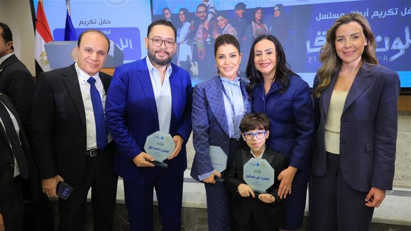 تكريم أبطال اللون
