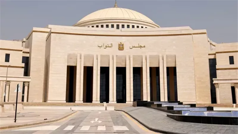 مجلس النواب