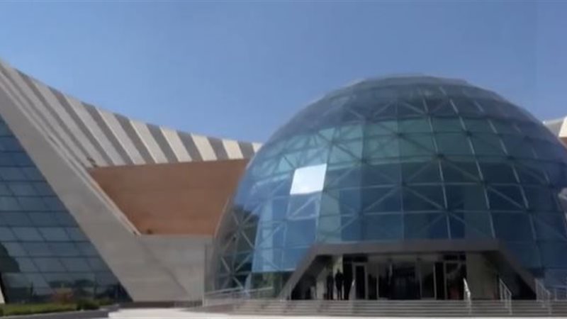 مدينة المعرفة بالعاصمة
