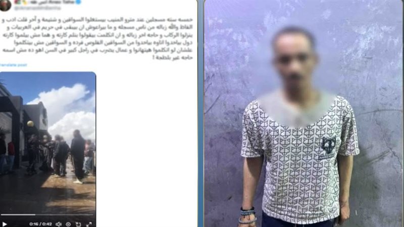 المتهم