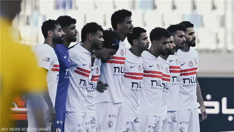 فريق الزمالك
