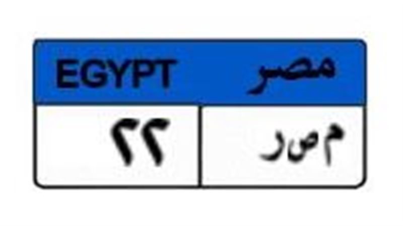 لوحة مميزة
