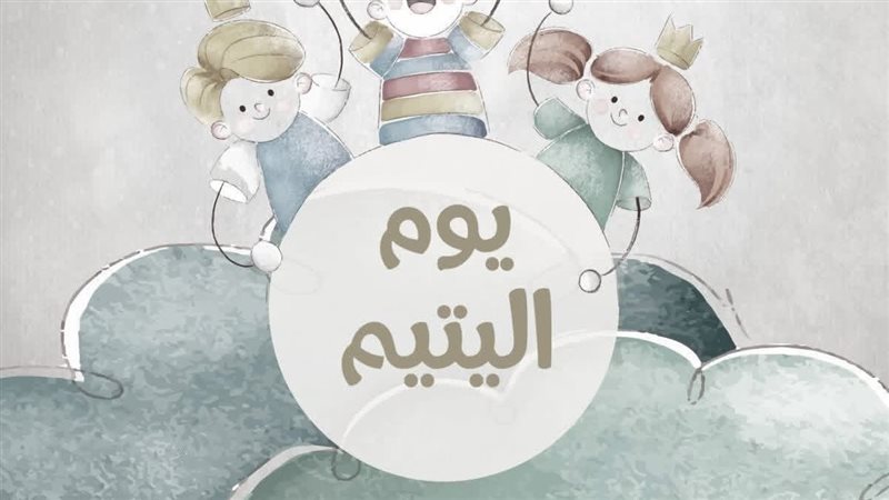 الأزهر الشريف يؤكد: