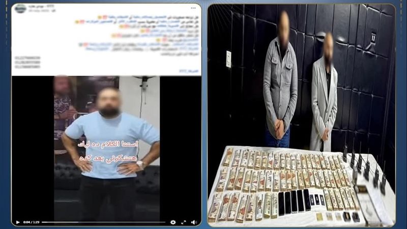 المتهمين
