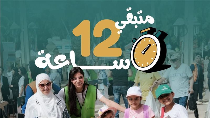 رالي جولدن ييرز..