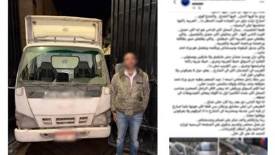 اصطدم بسيارة أسفل العقار وفرّ.. الشرطة تضبط قائد سيارة النقل بالبحيرة