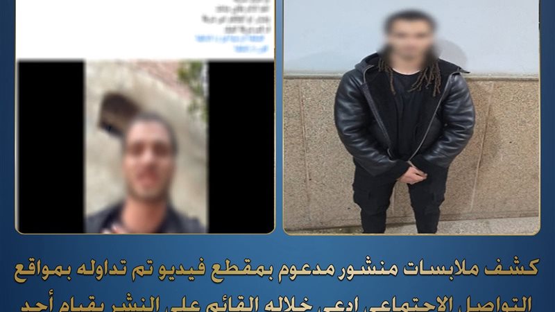 المتهم
