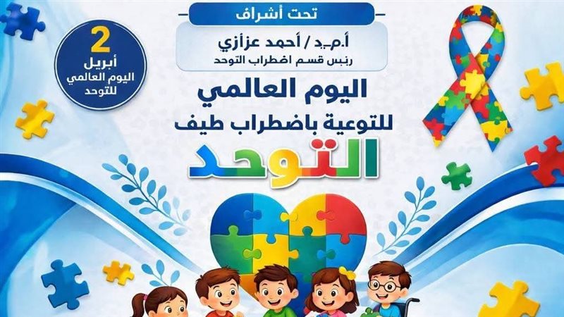 برنامج كلية علوم