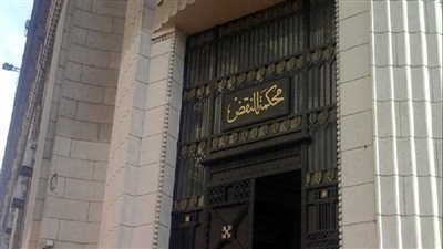 النقض تقضي ببطلان طعن انتخابي لنائب بالمنيا لعدم اختصامه