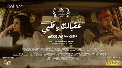 غدا .. عرض فيلمى 