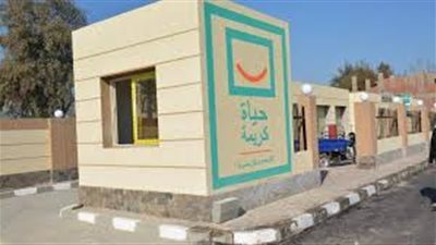 الإسكان: «حياة كريمة» غيرت وجه الريف.. صرف صحي يصل إلى 1650 قرية ومشروعات