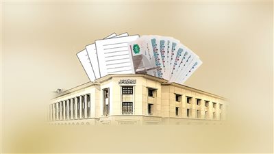  اليوم.. البنك المركزى يطرح أذون خزانة بقيمة 100 مليار جنيه