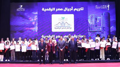وزير الاتصالات يشهد تخرج دفعات جديدة من 