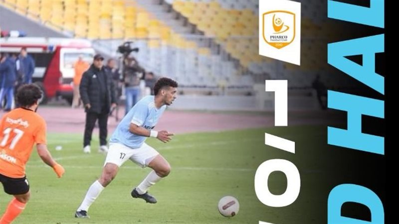 غزل المحلة وفاركو