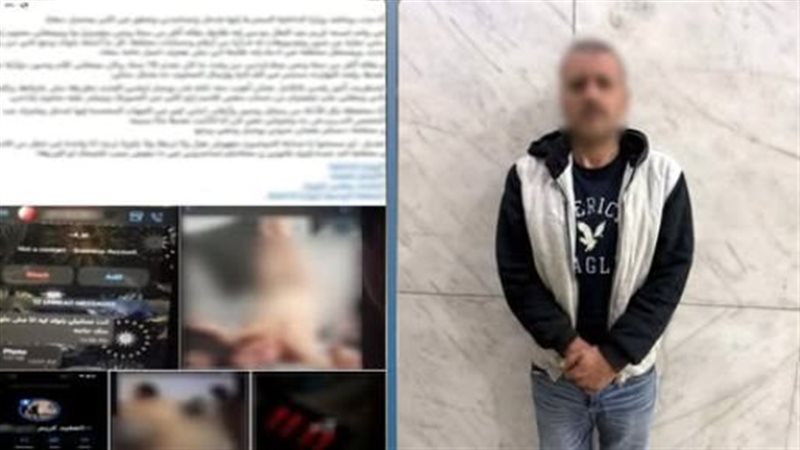 المتهم