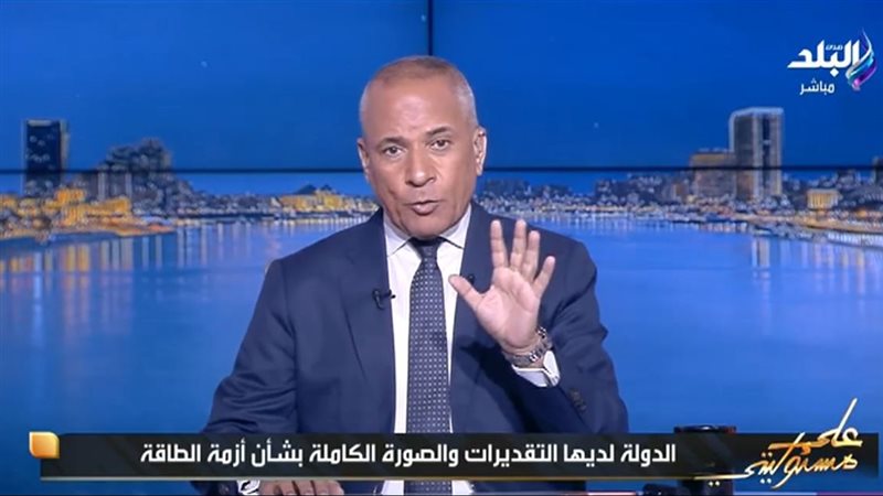 أحمد موسى