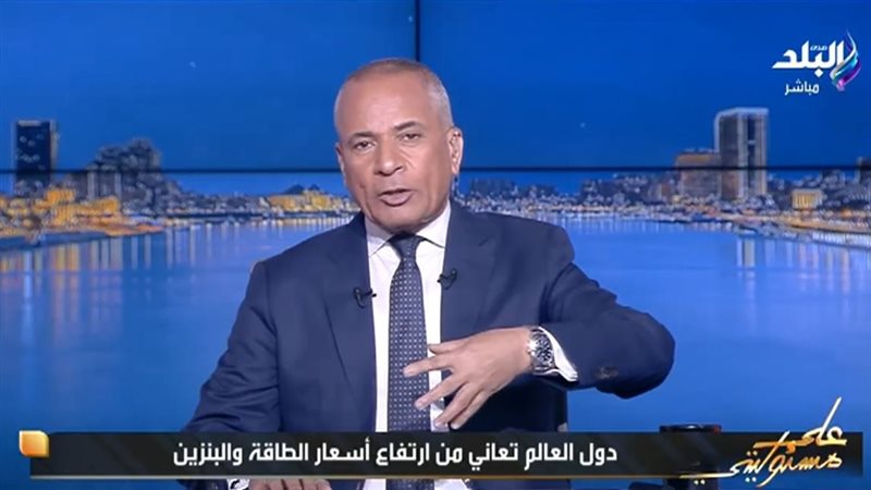 أحمد موسى