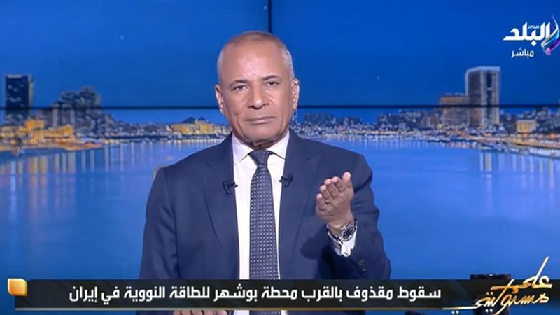 أحمد موسى