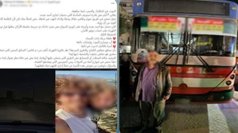 المتهم