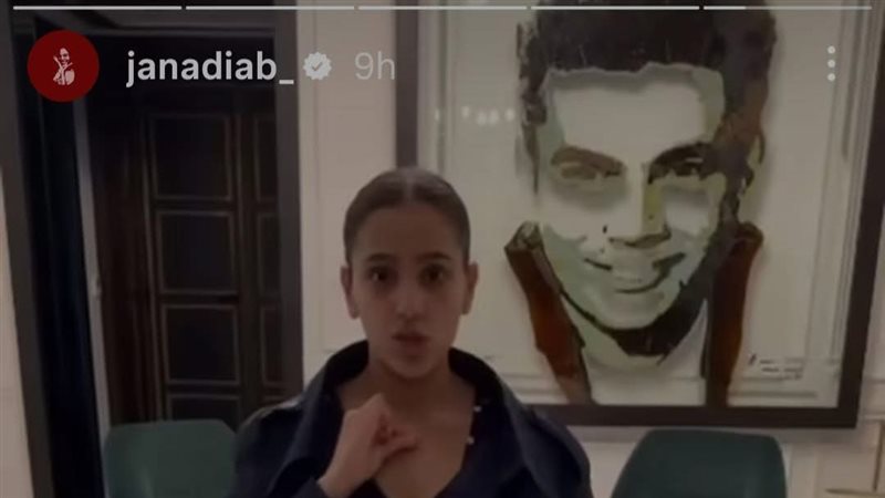 البورتريه في منزل