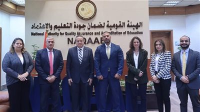 البورصة والهيئة القومية لضمان جودة التعليم تبحثان دعم مجالات التدريب والتثقيف